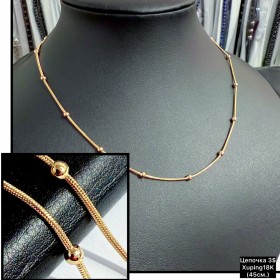 Цепочки Xuping18K 0115 (45см.) Ширина 0,15см.